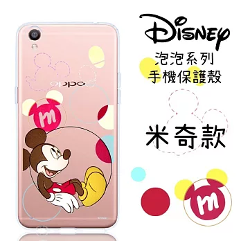 【Disney】OPPO R9 (5.5吋) 泡泡系列 彩繪透明保護軟套米奇