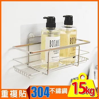 Peachy Life 霧面貼系列-304不鏽鋼扁鐵沐浴罐架/瓶罐架