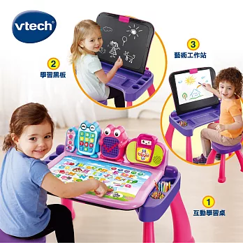 【Vtech】3合1多功能互動學習點讀桌椅組(多款任選)粉色