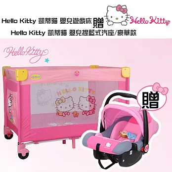 Hello Kitty 凱蒂貓 嬰兒遊戲床贈Hello Kitty 凱蒂貓 嬰兒提籃式汽座/豪華款