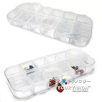 (2入) 12小格帶蓋精巧透明多功能收納盒 美甲工具盒 藥盒 集點貼紙 迷你積木 貼鑽 耳環 五金零件收納