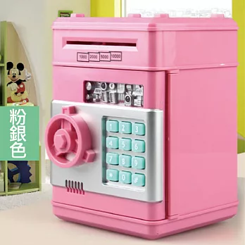 創意自動捲鈔ATM造型密碼鎖存錢筒 多色可選粉銀色