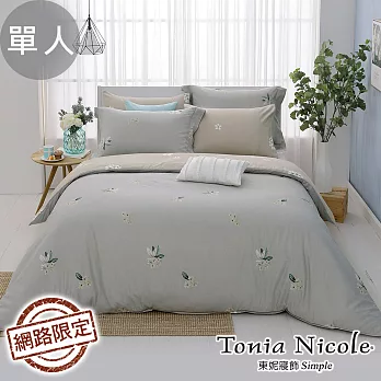 【Tonia Nicole東妮寢飾】蔓蔓花漾100%精梳棉兩用被床包組(單人)