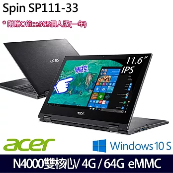 Acer 宏碁 SP111-33 11.6吋HD/N4000/4G/64GB eMMC/Win10 S/輕薄觸控螢幕(SP111-33-C644)