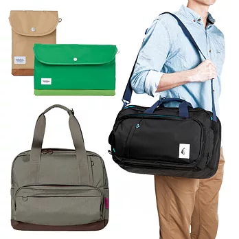 Hellolulu 紳士超值組 4入組