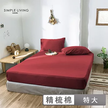 澳洲Simple Living 特大300織台灣製純棉床包枕套組(魅力酒紅)