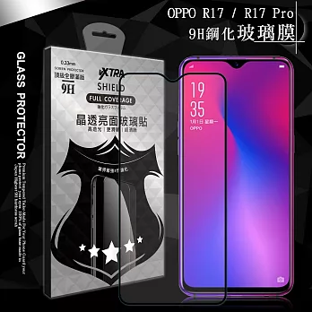 全膠貼合 OPPO R17 / R17 Pro 滿版疏水疏油9H鋼化頂級玻璃膜(黑)