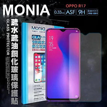 MONIA OPPO R17 日本頂級疏水疏油9H鋼化玻璃膜