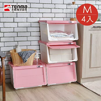 【日本天馬】河馬口前掀滑蓋收納箱M(40L)-4入粉紅