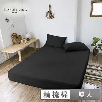 澳洲Simple Living 雙人300織台灣製純棉床包枕套組(夜幕黑)