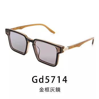 【Front 太陽眼鏡】Royals-Gd5714金框灰鏡#韓星配戴方框太陽眼鏡/墨鏡 Gd5714金框灰鏡