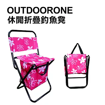 OUTDOORONE 休閒折疊釣魚凳 戶外折疊烤肉椅 手提童軍椅小椅凳 背包椅-粉紅