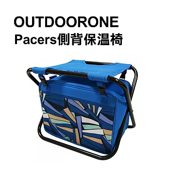 OUTDOORONE Pacers側背保溫背包椅 休閒折疊露營登山椅凳 幾何圖騰保溫保冰背包椅 可保溫保冷可拆背包式-藍色