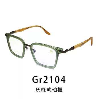 【Front 光學眼鏡】G3505-G2104黃棕淺藍框#百搭方框光學眼鏡