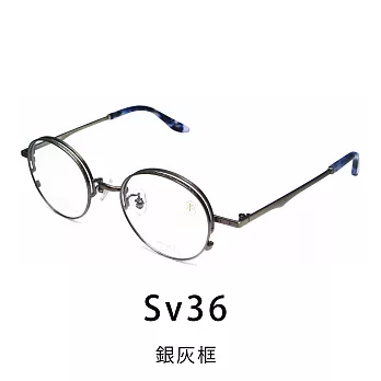 【Front 光學眼鏡】GM3108-Sv36銀灰框#百搭圓框光學眼鏡