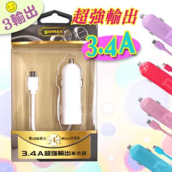 gamax 3.4A 超強雙USB+Micro充電線 三輸出 果凍車充器 (8色)熱漾紅