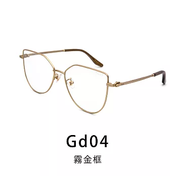 【Front 光學眼鏡】What Ifs-Gd04霧金框#時尚金屬大框眼鏡-可直接配戴當造型