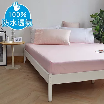 澳洲 Simple Living 特大300織純棉防水透氣床包(櫻花粉)