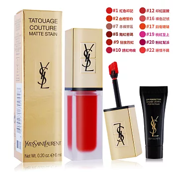 YSL 時尚印記絲絨唇露(6ml)多色可選+保濕豐唇精華(3ML)#12印紅圖騰