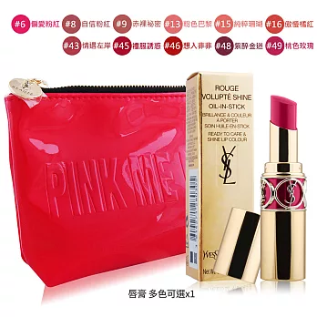 YSL 情挑誘光水唇膏(4.5)多色可選+桃色陷阱化妝包#16-傲慢橘紅