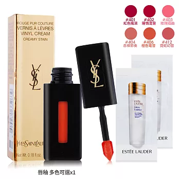 YSL 奢華緞面漆光唇釉(5.5ml)多色可選+微分子肌底原生露(1.5mlX2)#403玫瑰插曲