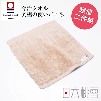 日本桃雪【今治超長棉方巾】超值兩件組共8色-咖啡色