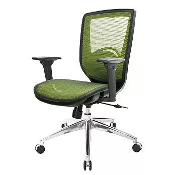 GXG 短背全網 電腦椅 (鋁腳/3D扶手) TW-81X6LU9請備註顏色