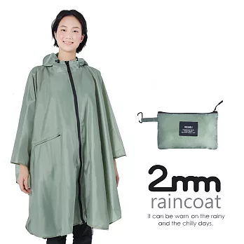 【2mm】寬帽檐斗篷款。時尚雨衣/風衣(R-C002)(草綠)