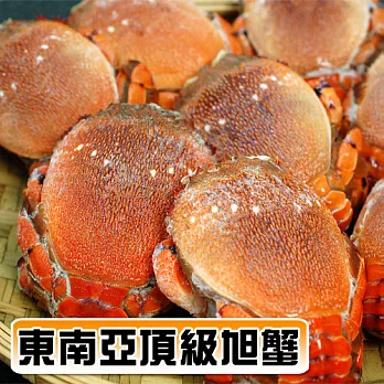 【優鮮配】特選野生大隻母旭蟹2kg(150g-200g/隻)免運組