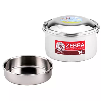 ZEBRA斑馬14cm圓型雙層便當盒 8S14