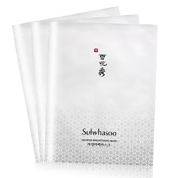 Sulwhasoo 雪花秀 滋晶雪瀅煥白面膜(20g/片)-單片裝X3-期效201905