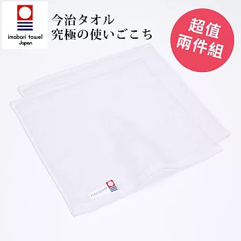 白雲HACOON【今治雲上方巾】超值兩件組共5色-煙雲白