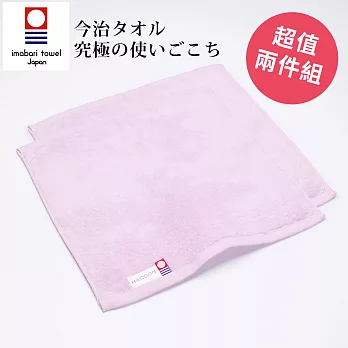 白雲HACOON【今治雲上方巾】超值兩件組共5色-珍珠紫