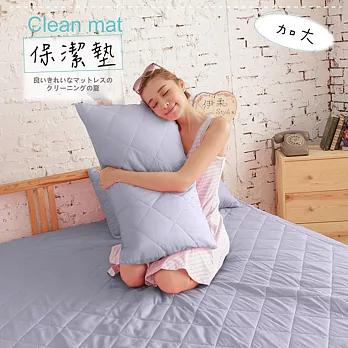 【UP101】漾彩保潔墊加大-灰(EO-004)