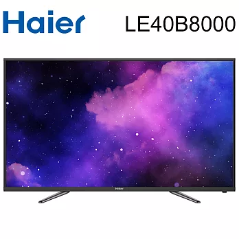 Haier海爾 40吋 FHD液晶顯示器+視訊盒(LE40B8000)