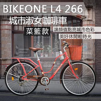 BIKEONE L4 LADY 26吋6速 SHIMANO變速 復古時尚菜籃款淑女車咖啡車 低跨點設計都會時尚通勤新寵兒-緋紅