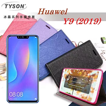 HUAWEI 華為 Y9 (2019)冰晶系列 隱藏式磁扣側掀皮套 保護套 手機殼藍色