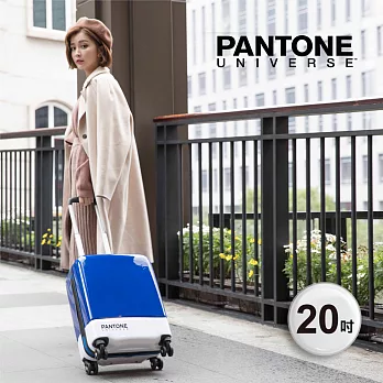  【PANTONE UNIVERSE】色票行李箱20吋寶藍色
