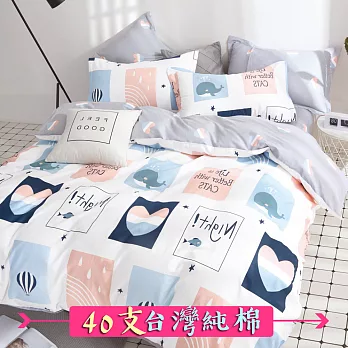 【eyah 宜雅】100%台灣製寬幅精梳純棉雙人床包枕套三件組-奧麗的心願