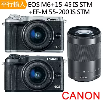 CANON EOS M6+15-45mm+55-200mm STM 雙鏡組*(中文平輸)-送強力大吹球清潔組+硬式保護貼無黑色