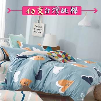 【eyah 宜雅】100%台灣製寬幅精梳純棉雙人加大床包枕套三件組-亞維儂