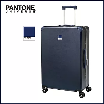  【PANTONE UNIVERSE】輕奢鋁框箱29吋午夜藍