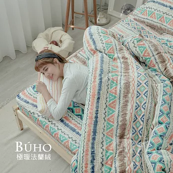 BUHO《波荷奇珂》極柔暖法蘭絨兩用毯被床包雙人加大四件組