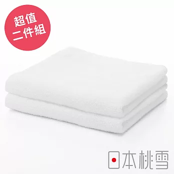 日本桃雪【精梳棉飯店毛巾】超值兩件組共18色-白雪