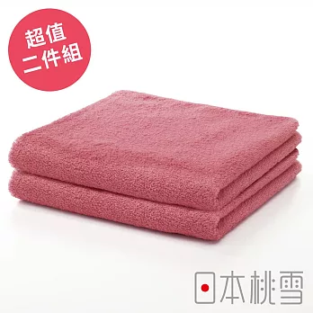 日本桃雪【精梳棉飯店毛巾】超值兩件組共18色-莓紅