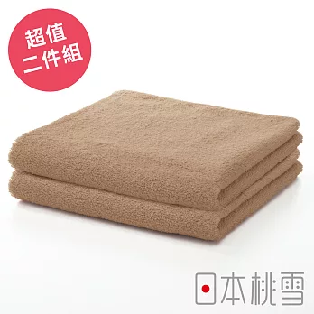 日本桃雪【精梳棉飯店毛巾】超值兩件組共18色-茶棕