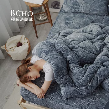 BUHO《城市森影》極柔暖法蘭絨6x7尺雙人特大床包+舖棉暖暖被(150x200cm)四件組