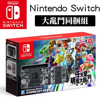 任天堂Nintendo Switch 任天堂明星大亂鬥特別版組合(贈原廠限量特典2019年月曆)