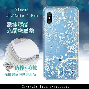 紅米Note 6 Pro 浪漫彩繪 水鑽空壓氣墊手機殼(齒輪之星)