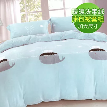【eyah】100%法萊絨雙人加大床包被套四件組-藍鯨的家